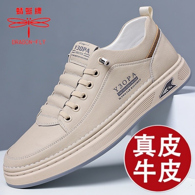 蜻蜓牌男士新款休闲鞋软底防滑大码小白板鞋运动透气一脚蹬男鞋