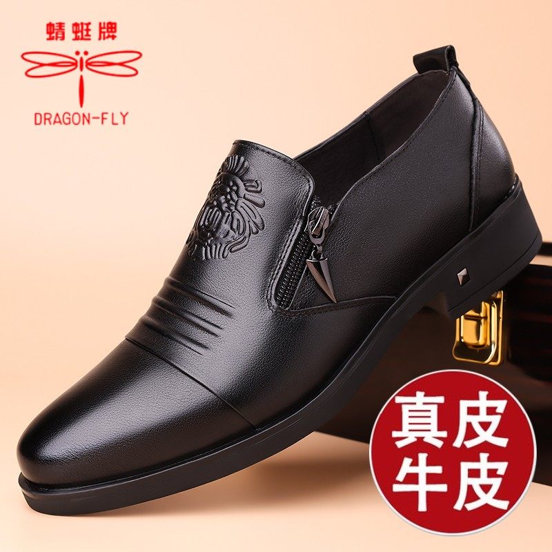 蜻蜓牌男鞋高端皮鞋秋冬季真皮牛皮拉链男士尖头商务百搭休闲战靴