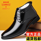 棉鞋 冬季 加绒保暖雪地靴加厚羊毛正装 蜻蜓牌男士 商务真皮高帮皮鞋