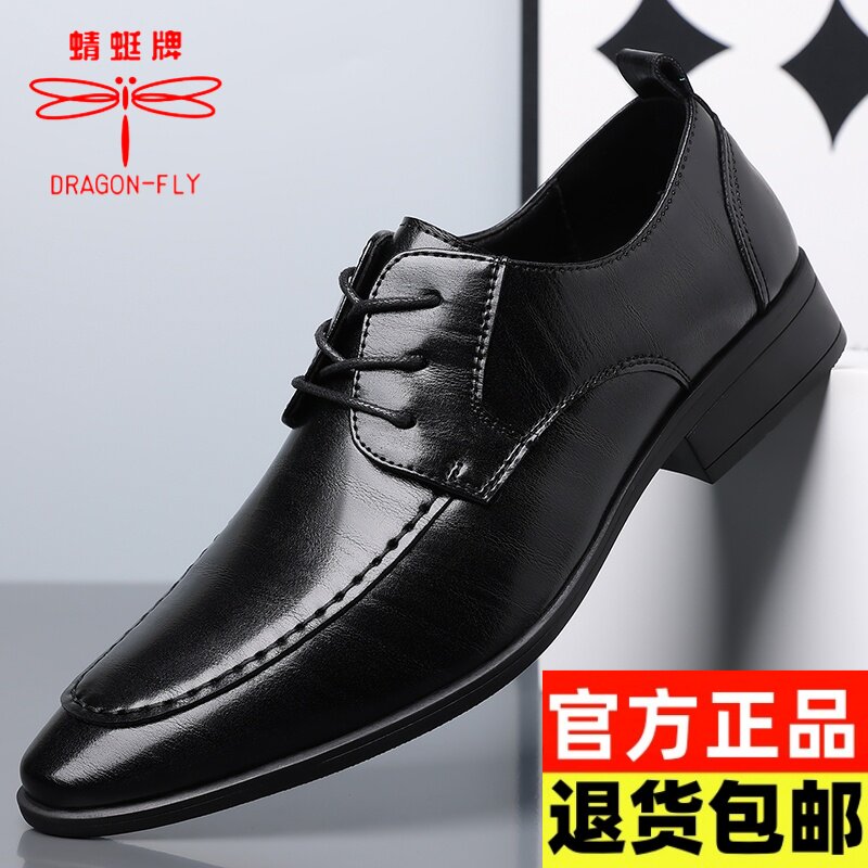 蜻蜓牌男鞋2026春季新款商务休闲皮鞋百搭新郎结婚西装真皮潮鞋
