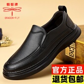 蜻蜓牌男士 耐磨耐脏黑色鞋 休闲皮鞋 真皮软底防滑一脚蹬轻便爸爸鞋