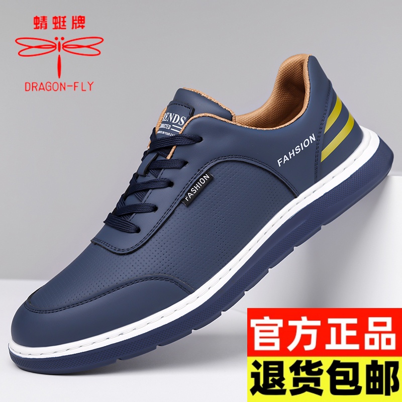 蜻蜓牌2025新款男士休闲皮鞋