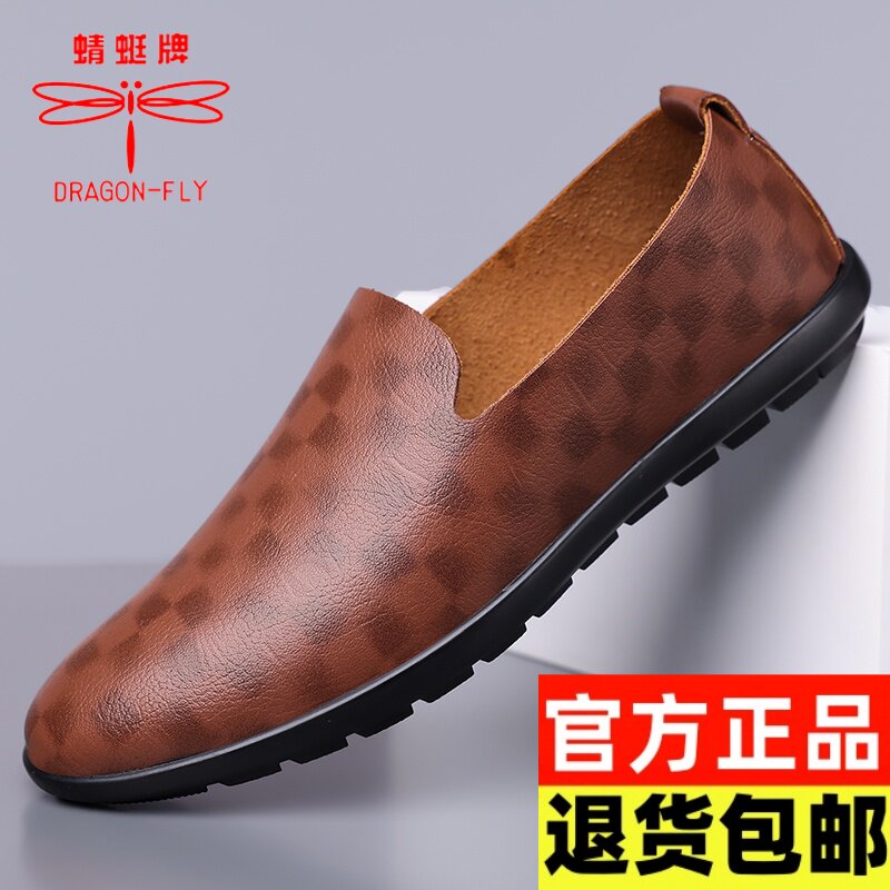 蜻蜓牌男鞋2026新款真皮软底商务休闲皮鞋男款一脚蹬懒人鞋开车鞋