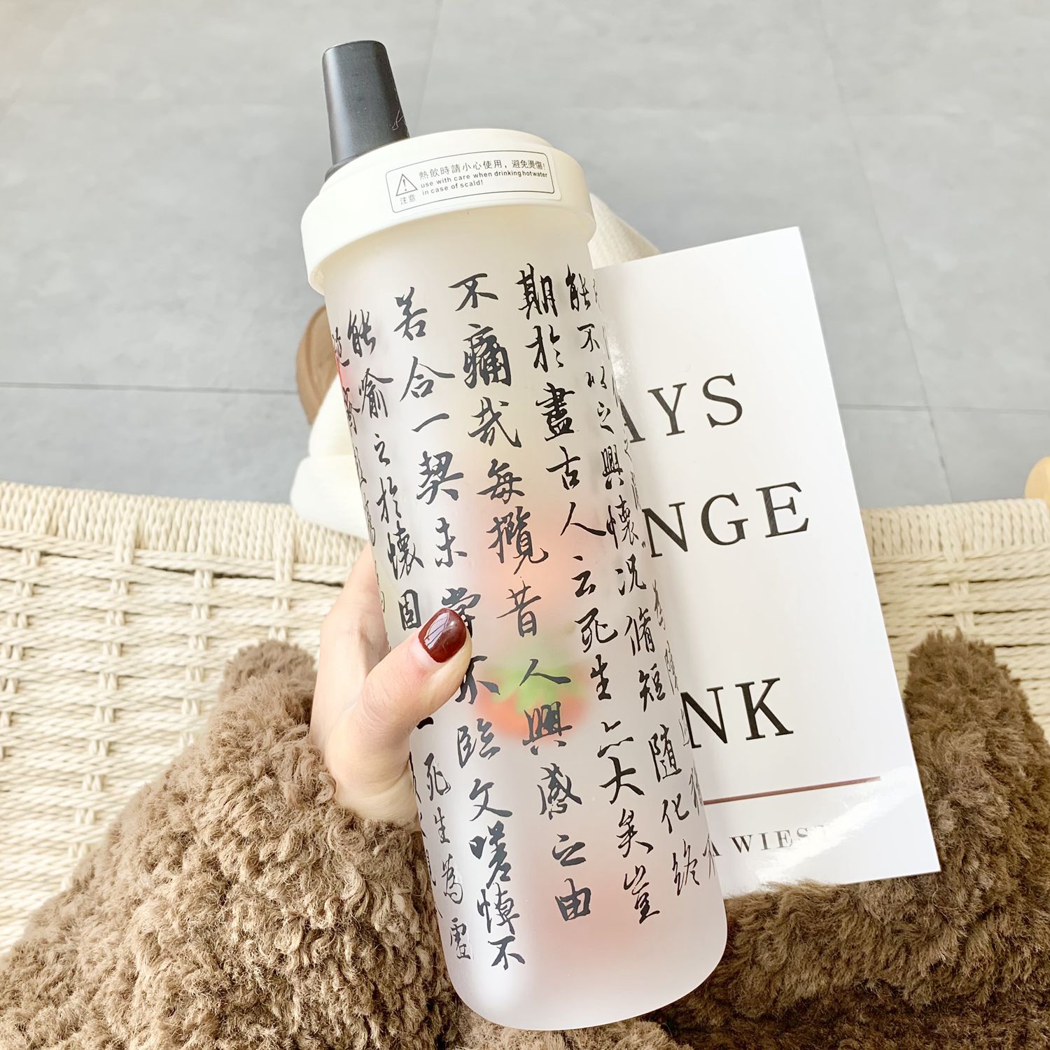 臻隆玻璃通用式国风潮流吸管杯