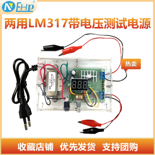 3W纯铜变压器1.2-14.9V电压输出带电压测试