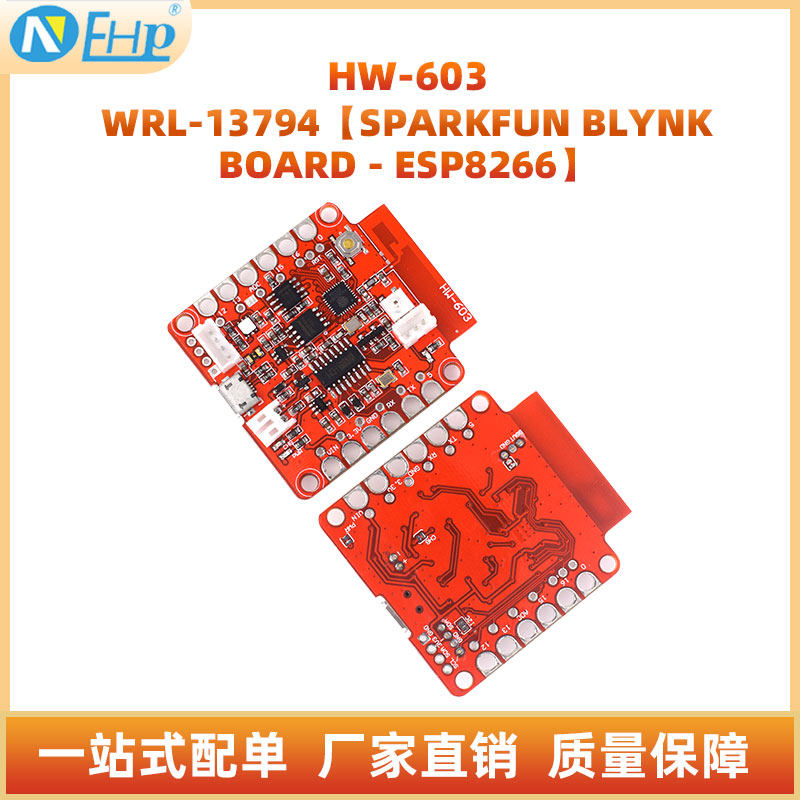 WRL-13794开发板BOARD-ESP8266
