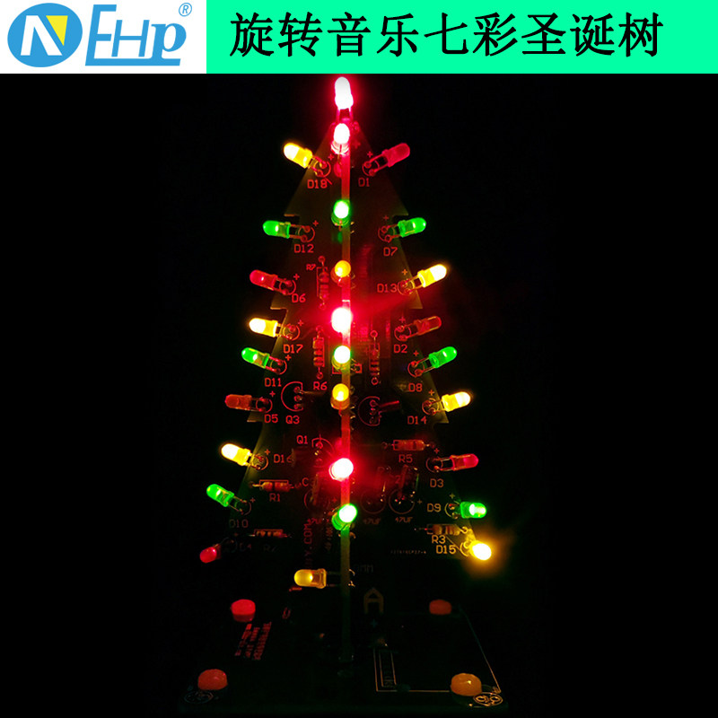 app蓝牙音乐圣诞树焊接diy电子制作套件七彩旋转圣诞树led灯散件