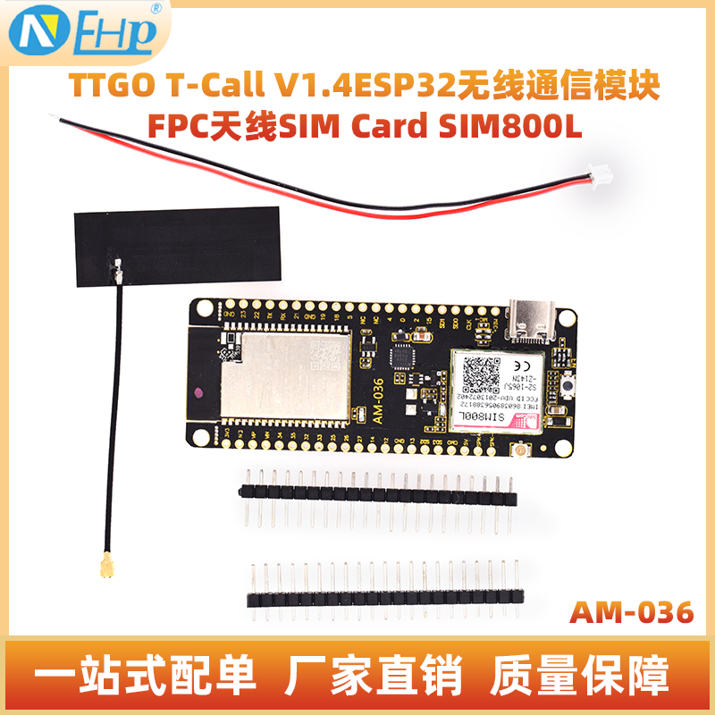 TTGOT-CallV1.4ESP32无线通信