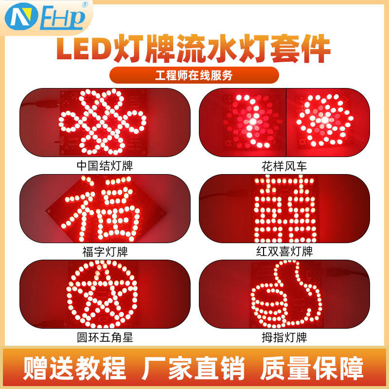 厂家直销 赠送教程