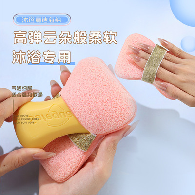 香皂袋沐浴海绵柔软搓澡起泡绵