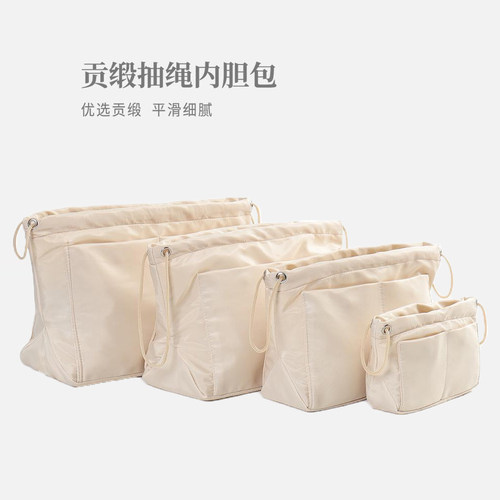 托特包内胆包中包内袋收纳包轻便