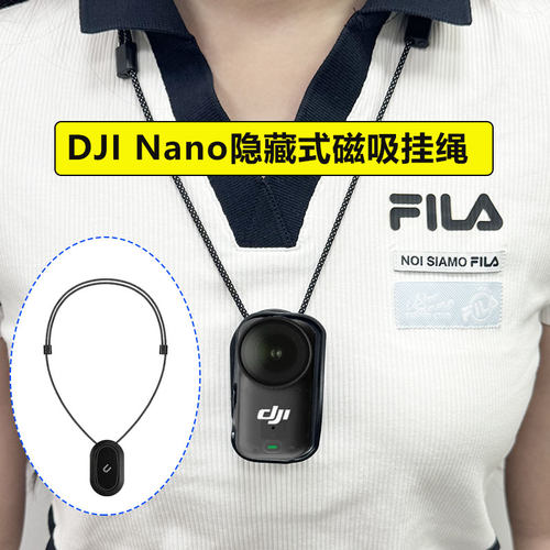 Nano影石GO3/3S磁吸挂绳