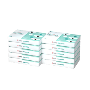 yuniku优尼可敏感肌专用乳霜纸40抽10包婴儿柔纸巾宝宝保湿纸抽纸