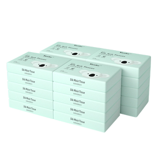 yuniku优尼可乳霜纸婴儿柔纸巾超柔40抽20包保湿纸巾宝宝抽纸