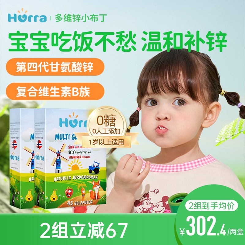 宝宝吃饭香，拒绝挑食厌食