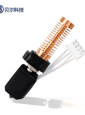 闪铸AD5M热端挤出头改竹子头一体快拆结构可拆卸喷嘴3D打印机配件