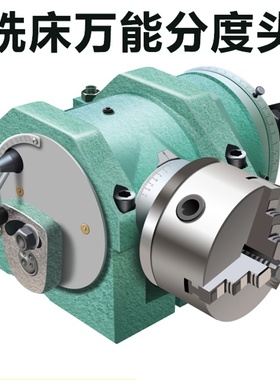 铣床分度头分度盘F11-100A12160A200A320A分度头