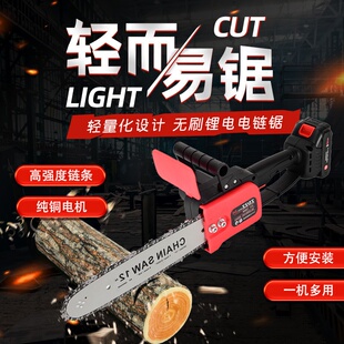 户外伐木家用电动小型充电手持链条锯电锯 跨境12寸无刷锂电链锯