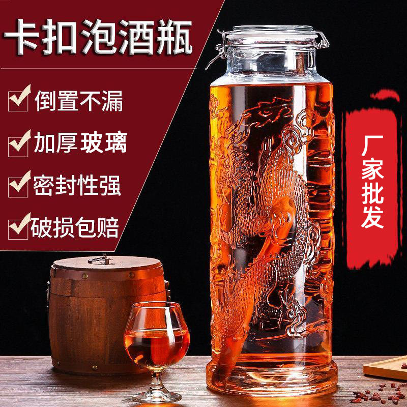 泡酒玻璃瓶5斤 9斤 16斤 密封卡扣泡酒瓶药酒坛泡酒专用玻璃酒缸,橡塑材料及制品,玻璃容器/玻璃瓶,淘宝优惠券,粉丝福利购,淘宝优惠卷