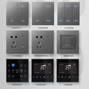 刻字个性化tuya涂鸦saas酒店开关zigbee灰色无线智能批发智能控制