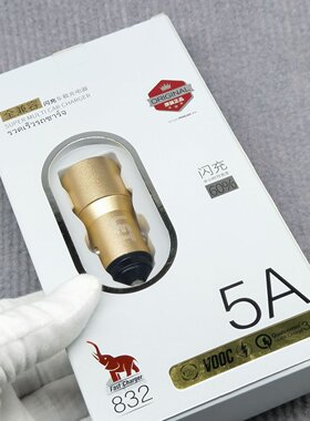 龙奇832金属车载充电器 5A单口USB快充车充 快速汽车载充头安全锤