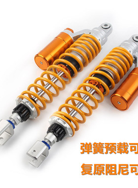 复古阻尼改装后减震器适用于三阳Maxsym400 佛沙MF08 XMAX400带瓶