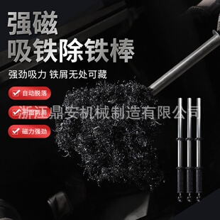 废铁屑片吸铁石磁铁强磁吸铁器销钉铝膜工具拾捡铁器手动式除铁器