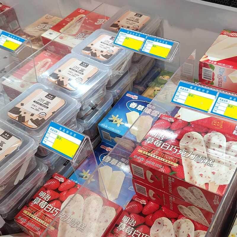 超市分隔货板价格牌水饺雪糕速冻标价冷柜冰柜标签隔板电子价签套