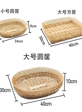 柳编熟食篮超市用原色收纳筐