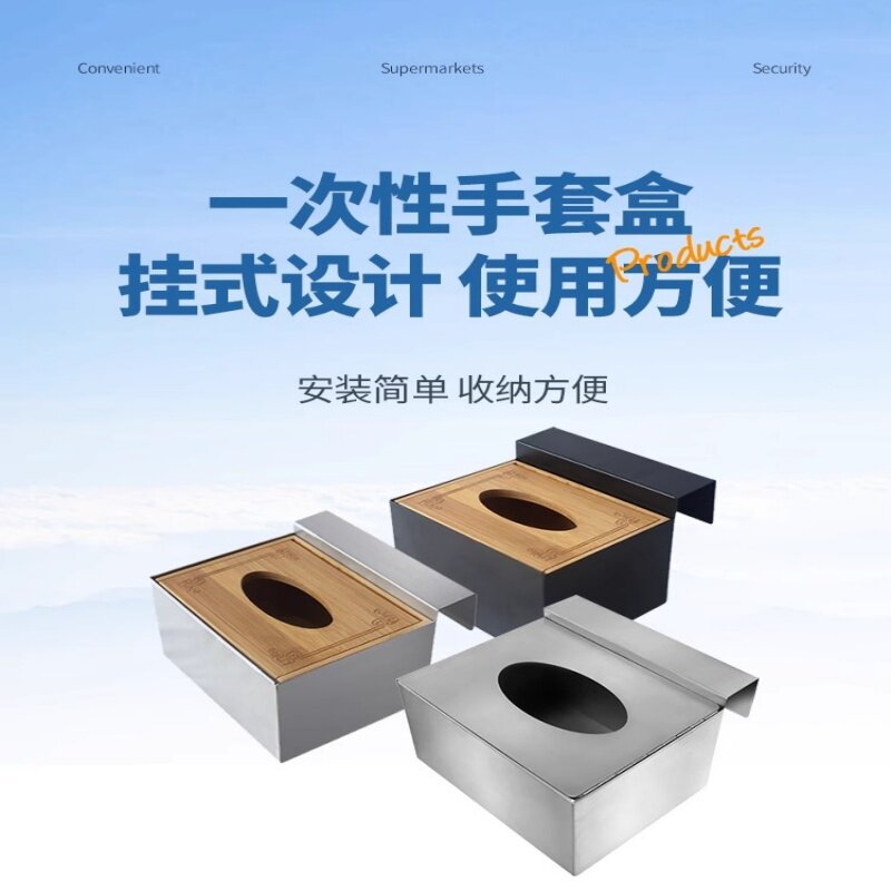 冷柜挂式一次性套盒木盒套装套盒