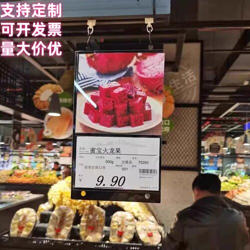 超市POP双面标价格牌a4仿电子标价签定制透明亚克力展示牌子5标签