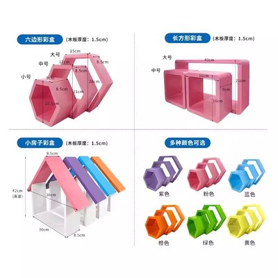 超市地堆美陈展示木盒小方桌