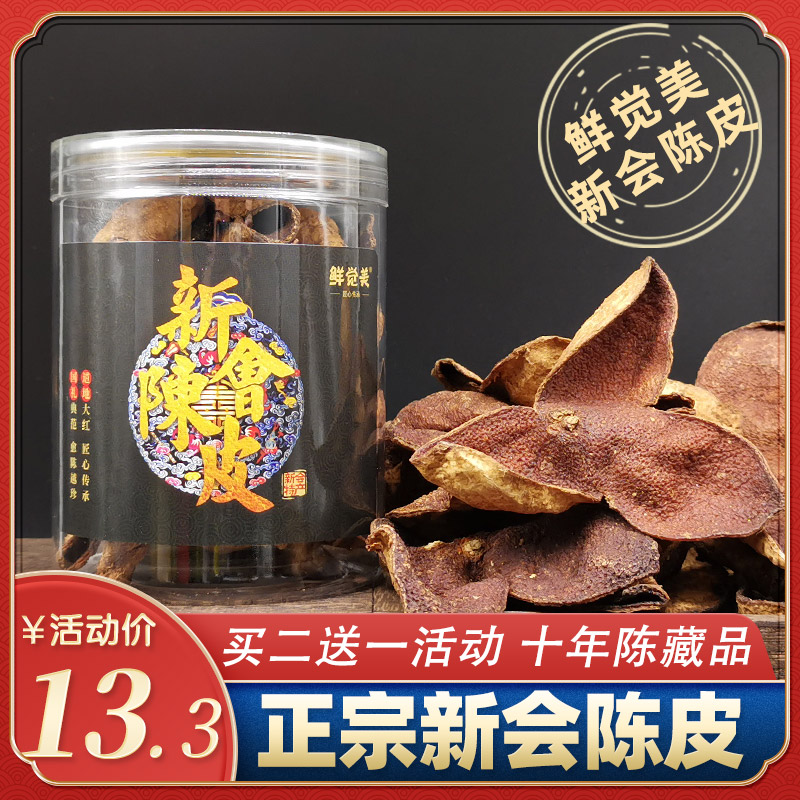 背景图片