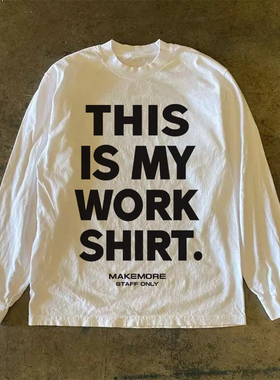 300克重磅！简约圆领宽松青少年长袖t恤BF新款休闲百搭设计感上衣