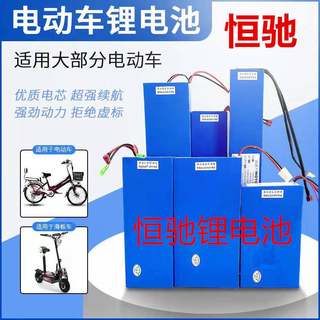 电动车48v电瓶内置款车管子款12ah滑板车改装车锂电池内置锂电池