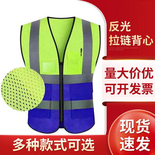 施工多口袋背心网布马夹工地消防交通环卫园林建筑马甲工地专用