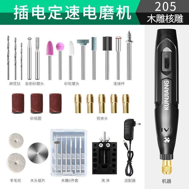 电磨机小型手持电动打磨机玉石抛光雕刻笔工具木雕家用迷你电钻