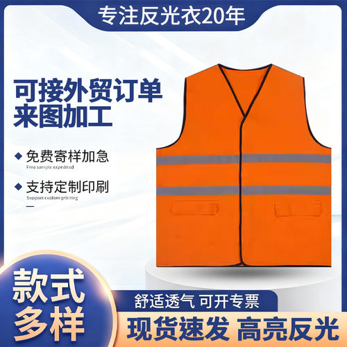 纯棉红色电力反光马夹夜间背心工作负责人监督员马甲工地工作服