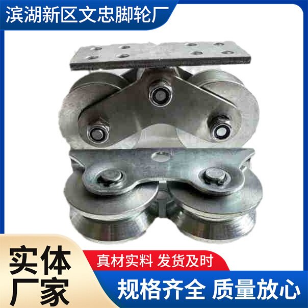 不锈钢推拉门轨道轮定向轮H型窗轴承滑轮轨道轮重型单定滑轮滚轮