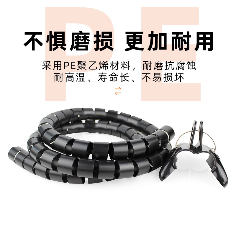 PE包线管开口式收纳集线管电线电脑理线管理线器防咬电线保护套