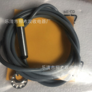 全新 电感式接近开关 Bi2-M12-AD4X直流二线 传感器 感应开关