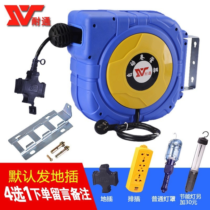 耐通卷管器自动伸缩电鼓国标全铜线排插汽车工厂洗车美容维修电线