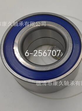 沙滩车轴承 风机轴承 各种汽车轮毂轴承dac3055w306037等