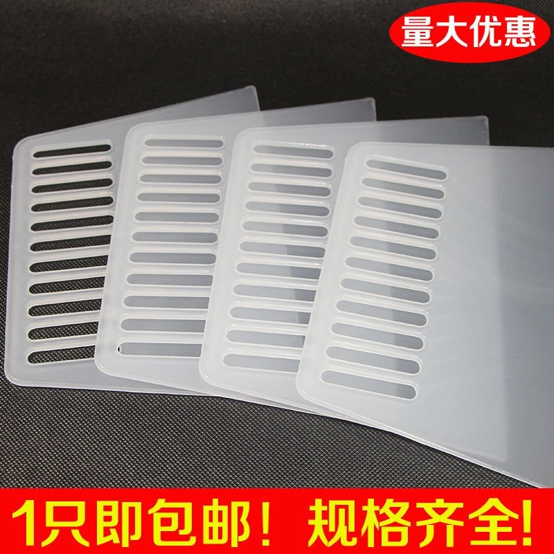 墙纸壁纸塑料刮板刮片 加厚壁纸铲刀 超薄墙纸刮板墙纸施工工具