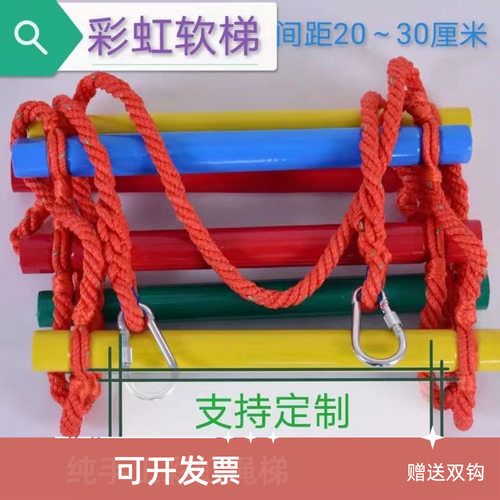 儿童爬梯楼梯室内家用攀爬绳梯玩具锻炼器材幼儿园折叠户外