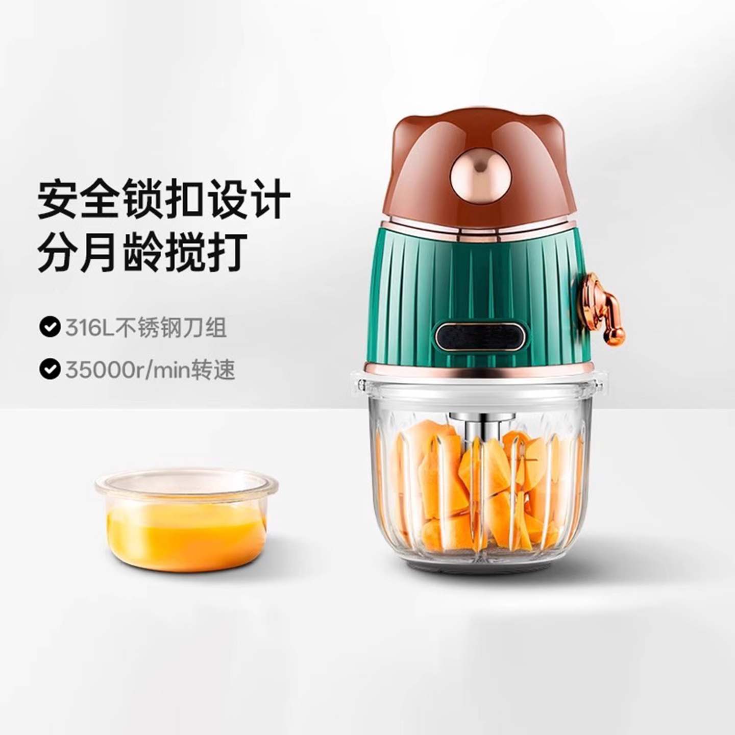 德国辅食机婴儿多功能家用宝宝料理机316L不锈钢全自动打泥机