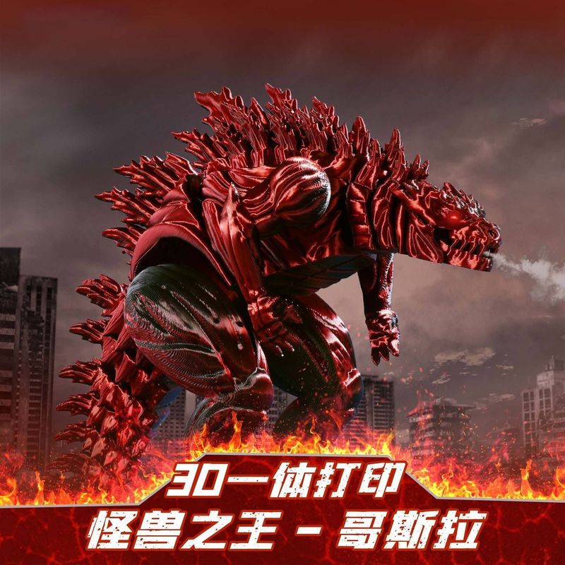 3D打印巨型肌肉哥斯拉怪兽之王3D模型摆件