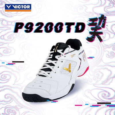 胜利P9200TD功夫3.0宽楦羽毛球鞋
