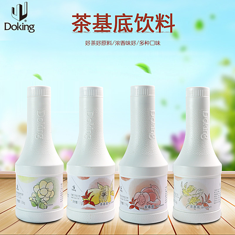 盾皇茉莉绿茶调味茶茶基底饮料