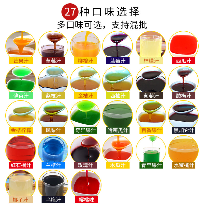 盾皇金桔柠檬浓缩果汁冲饮风味饮料浓浆珍珠奶茶店商用果味原料